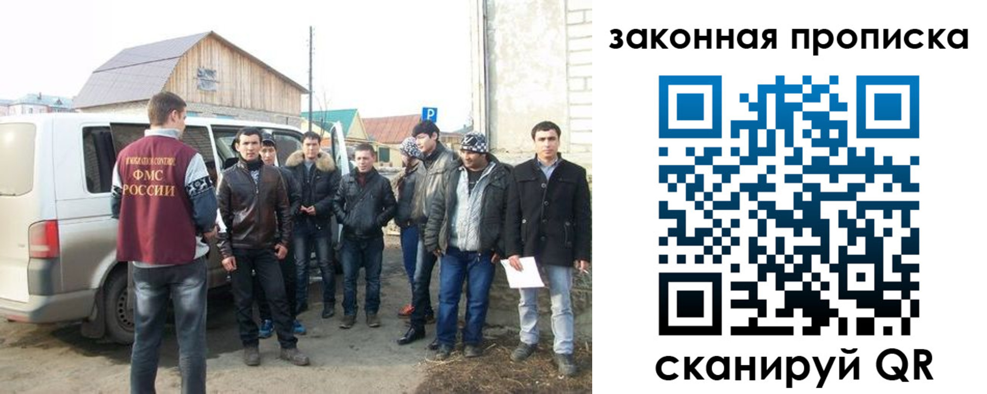 временная регистрация гарантия в Вытегре