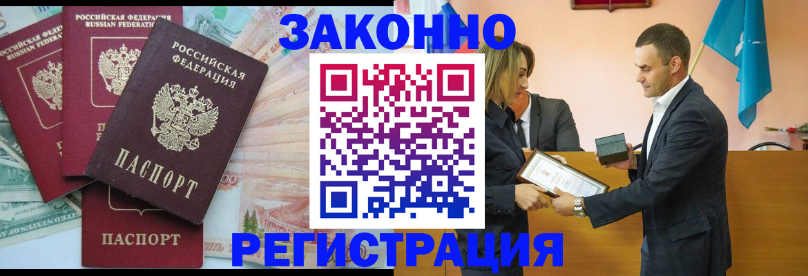 пропишу в квартире в Вытегре