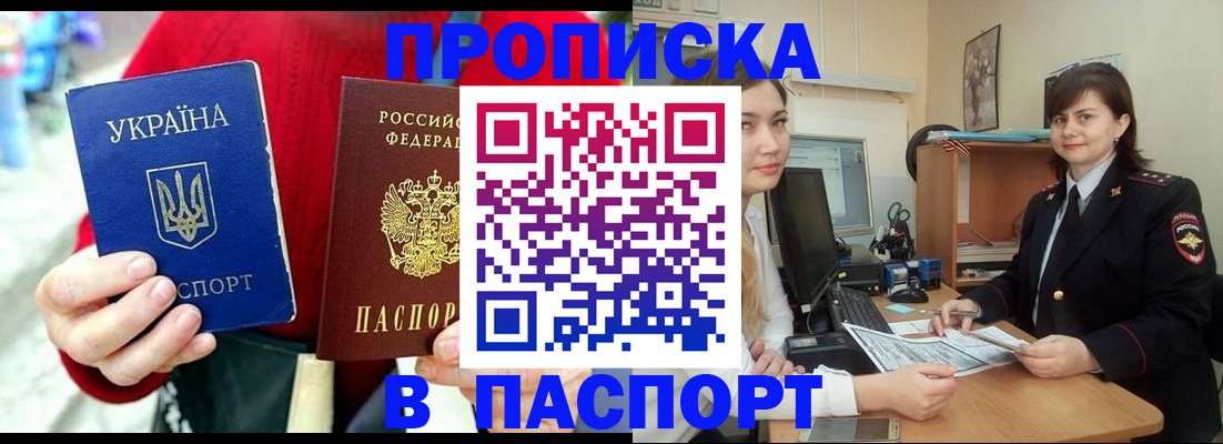 найти адрес прописки в Вытегре